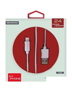 Кабель HQ-Base 30.243 USB Type-A - Lightning (1 м, белый) Atomic