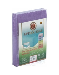 Постельное белье Сирень на резинке 273 (140x200) Артпостель