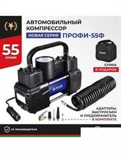 Автомобильный компрессор БАК.99179 Белак