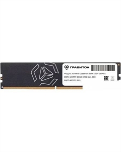 16ГБ DDR4 3200 МГц SDR-16G4-UDM01 Гравитон