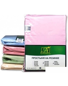 Постельное белье Сатин однотонный 150x214 ПР-СО-150-РОЗ (розовый) Alvitek
