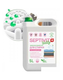 Гель для стирки Ежедневная стирка (5 л) Septivit