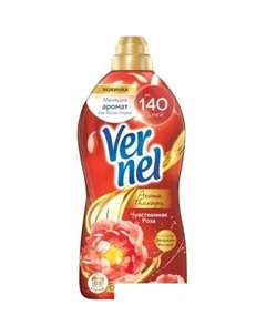 Кондиционер для белья Ароматерапия Чувственная Роза концентрированный 1.74 л Vernel