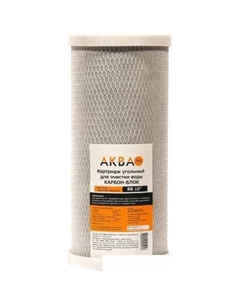 Картридж 10BB 10 микрон CB-10BB 410 Аквапро