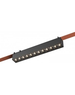 Трековый светильник ST455.436.12 St luce