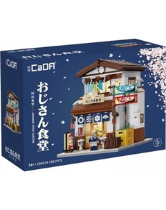 Конструктор Japanese Style Canteen C66014W Cada