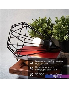 Светодиодная лампочка Шарик (GL) 9.5Вт E27 903Лм 2700K теплый свет 604-039 Rexant