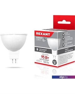 Светодиодная лампа GU5.3 9.5 Вт 4000 К 604-052 Rexant