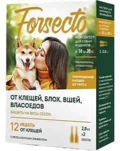 Капли от блох Forsecto Для собак от внешних паразитов 10-20кг