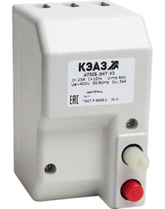 Выключатель автоматический КЭАЗ 2п 1.6А 3.5Iн АП50Б 2МТ У2 АЭС 400В AC/220В DC / 107091 Кэаз