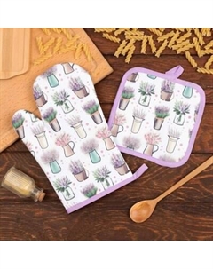 Набор прихваток Доляна Прованс / 4990844