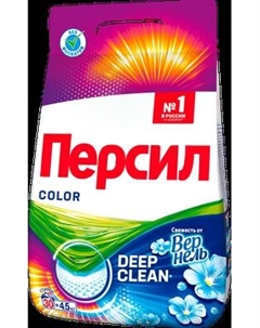 Стиральный порошок Персил 360° Complete Solution Color Свежесть от Vernel Persil