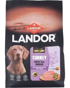 Сухой корм для собак Monoprotein для взрослых собак всех пород с индейкой / F2115 Landor