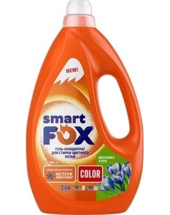 Гель для стирки Smart FOX Color Весеннее утро / 190011 Smart fox