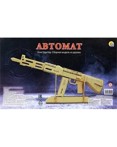 Конструктор Автомат / СМ-1001-А4 Рыжий кот