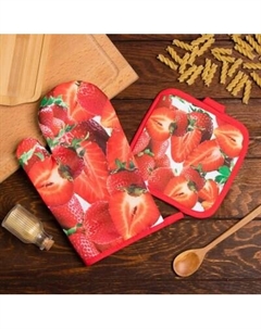 Набор прихваток Доляна Клубника / 5985612