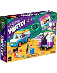 Конструктор Unicon Город мечты. Машинка с прицепом 59240 / 10639123