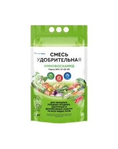 Удобрение Аммофоскамид NPK 10-20-20 летний Гродно азот