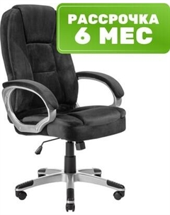 Кресло офисное Mio Tesoro Изотта AF-C7322V Mio tesoro