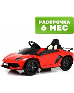 Детский автомобиль Lamborghini Aventador SVJ / A333MP Rivertoys