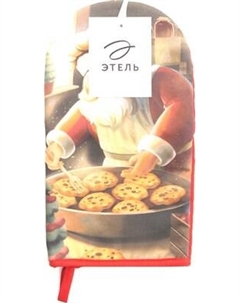Рукавица-прихватка Этель Сookies / 10366908
