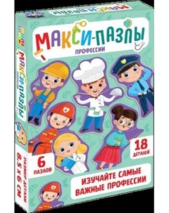 Развивающая игра Макси. Профессии / 9713696 Puzzle time