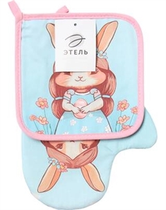 Набор прихваток Этель Светлая пасха / 9892069