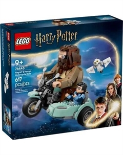 Конструктор Lego Harry Potter Поездка Хагрида и Гарри на мотоцикле 76443