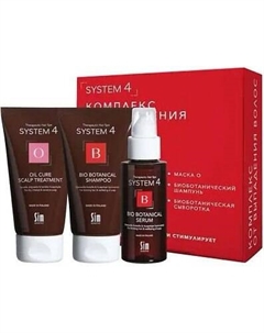 Набор косметики для волос System 4 От выпадения волос Шампунь+Сыворотка+Маска-пилинг System 4