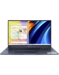 Ноутбук ASUS Vivobook 15X OLED M1503IA-L1018 Asus