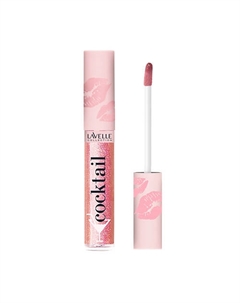 Блеск для губ MY COCKTAIL, Ром Lavelle collection