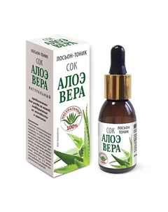 Лосьон-тоник натуральный Сок Алоэ Вера 25 Медикомед