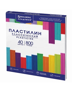 Пластилин классический "АКАДЕМИЯ КЛАССИЧЕСКАЯ" 1.0 Brauberg