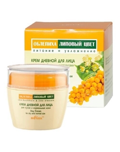 Крем дневной для сухой и нормальной кожи Облепиха 50 Belita
