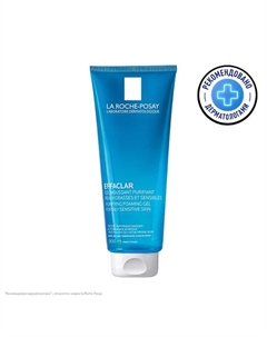 Effaclar Очищающий пенящийся гель для умывания для жирной, проблемной кожи лица, склонной к прыщам, акне, черным точкам и других несовершенствам La roche-posay