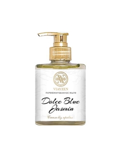 Мыло жидкое парфюмированное Dolce Blue Jasmin 300 Viayzen