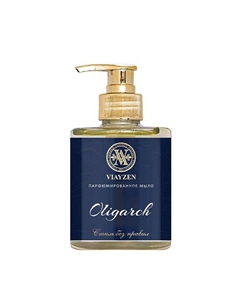 Мыло жидкое парфюмированное Oligarch 300 Viayzen
