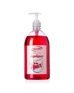 Крем-мыло жидкое БАРБАРИС 1000 Результат.про