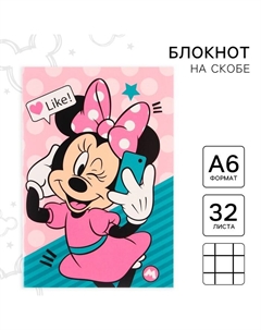 Подарочный набор канцелярский, 7 предметов, Минни Маус Disney