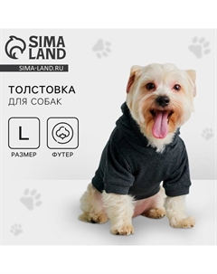 Толстовка однотонная для собак (футер), размер L (ДС 30, ОШ 38-40, ОГ 52-56), серая Пушистое счастье