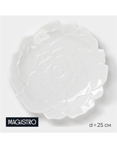Тарелка обеденная «Роза», d=25 см, фарфор, белая Magistro