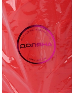 Формы для выпечки куличей «Куличики», набор 3 шт.: 15.5/13/10 см, красные Доляна