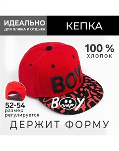 Кепка детская BOY, красная, размер 52-54 Minaku