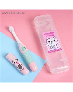 Зубная щётка детская электрическая «Начни день с улыбки», LP-001, 19,2 х 5,5 см. Сима-ленд