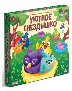 Настольная игра на развитие пространственного мышления «Уютное гнёздышко», 30 карт, 5+ Лас играс
