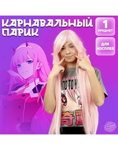 Парик «Аниме» цвет розовый, длинный Страна карнавалия