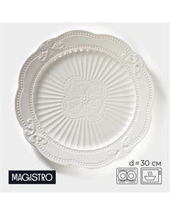Тарелка «Этюд», 31×2.5 см, керамика, белая Magistro