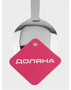 Ложка гарнирная из нержавеющей стали Home, 38×7 см, толщина 3 мм Доляна