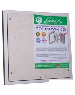 Люк Премиум 3D (40x30 см) Eluki