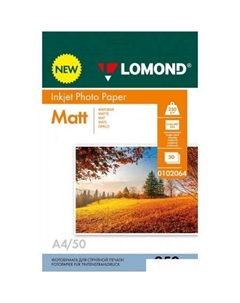 Фотобумага односторонняя матовая А4 250 г/м2 50 л 0102064 Lomond